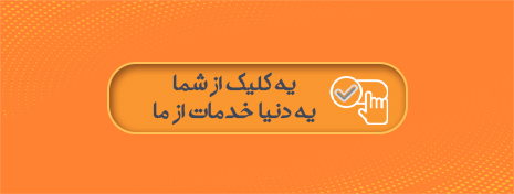 مهسان سرویس