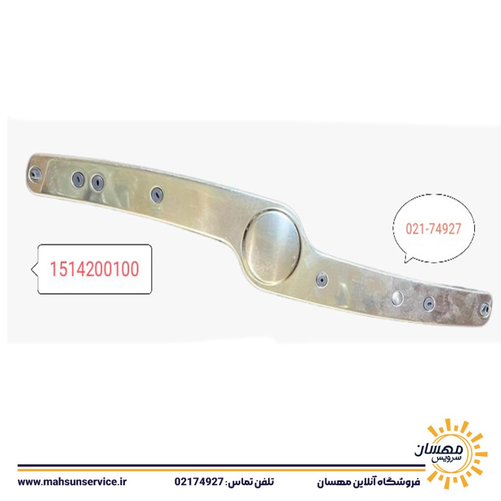 بازوی آبپاش اصلاح شده ظرفشویی بکو استیل کد 1514200100