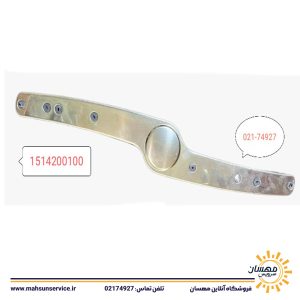 بازوی آبپاش اصلاح شده ظرفشویی بکو استیل کد 1514200100