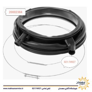 لاستیک لباسشویی سیرکوله کد 20002384
