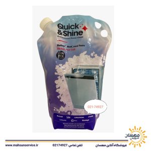 نمک ظرفشویی بکو اصلی 2 کیلویی