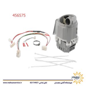 هیت پمپ بزرگ ظرفشویی بوش با کابل کد 654575