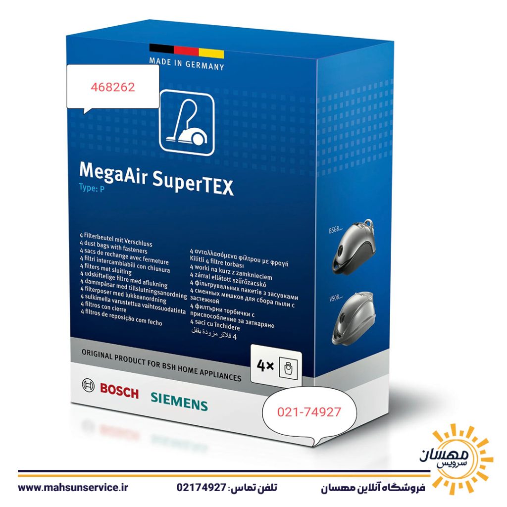 پاکت جارو برقی مدل تیپ P کد 468264