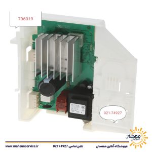 برد اینورتر لباسشویی کد 706019