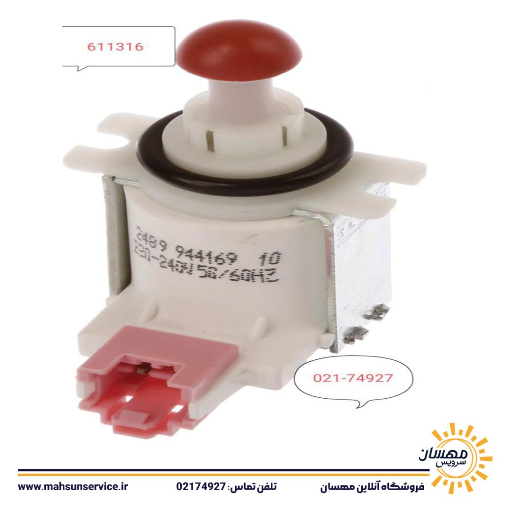 بوبین ظرفشویی بوش سوکت قرمز کد 611316