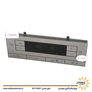 دیسپلی ساید بای ساید بوش کد 12004955