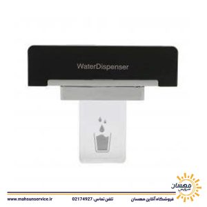 دیسپنسر یخچال بکو