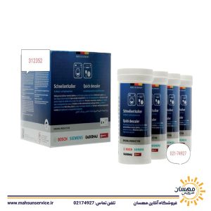 پک جرمگیر لباسشویی و ظرفشویی کد 312352