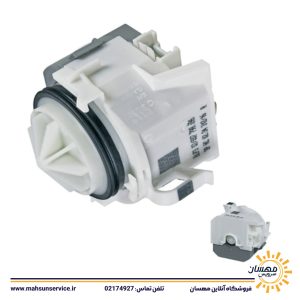 پمپ تخلیه ظرفشویی بوش کد 00631200