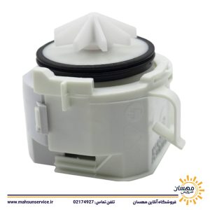 پمپ تخلیه ظرفشویی بوش کد 00620774