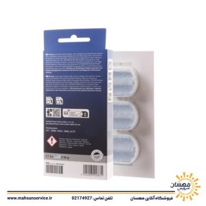 قرص 3 عددی کالک کد 00312445