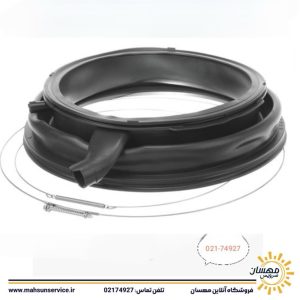 لاستیک لباسشویی چراغ دار تیره کد 00772662