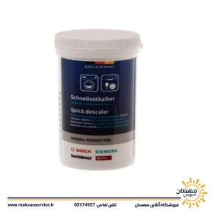 جرمگیر لباسشویی و ظرفشویی کد 312352