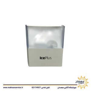یخساز ساید بای ساید بکو